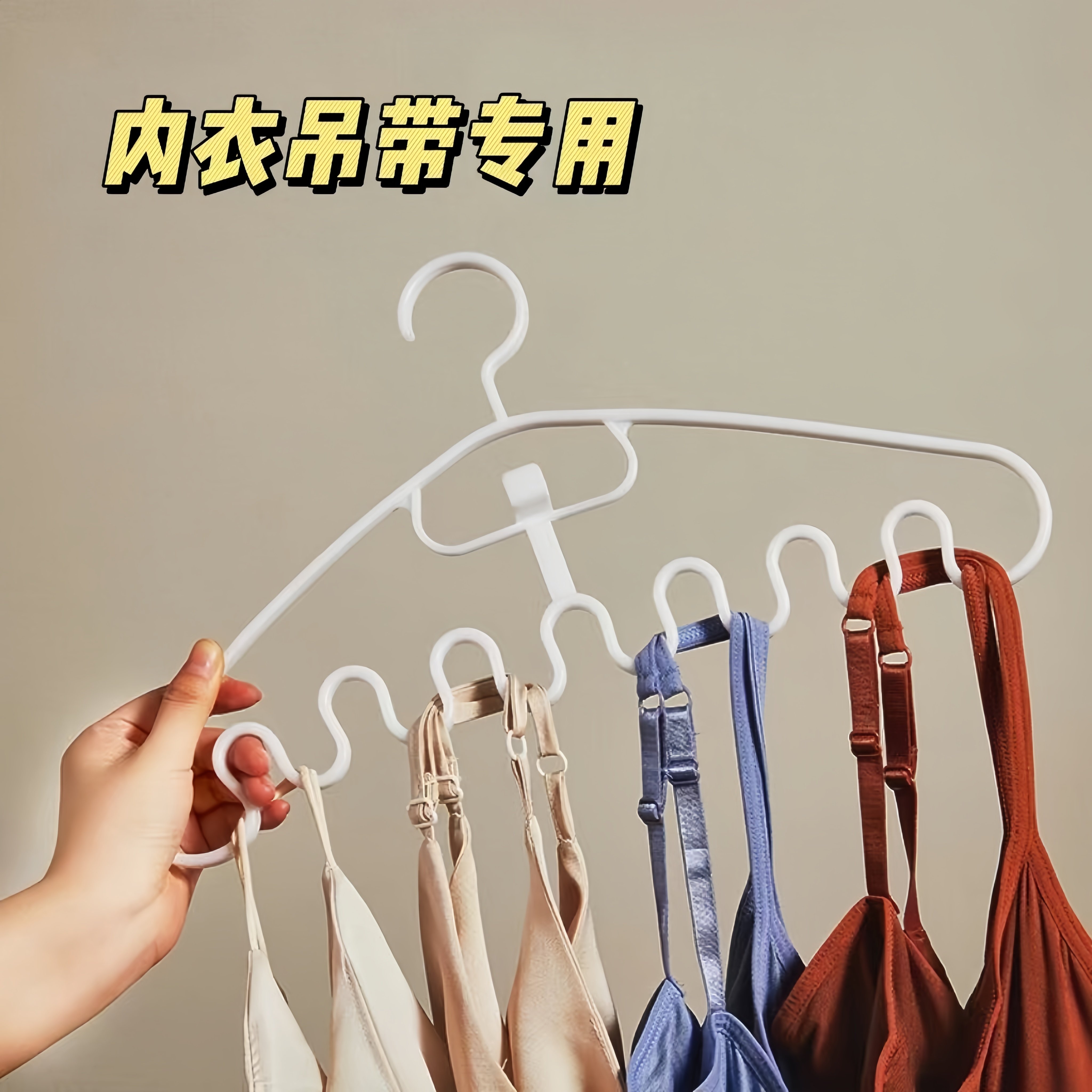 波浪衣架衣柜吊带收纳神器宿舍好物无痕晾衣服架子多功能家用挂衣,收纳整理,塑料衣架,淘宝优惠券,粉丝福利购,淘宝优惠卷