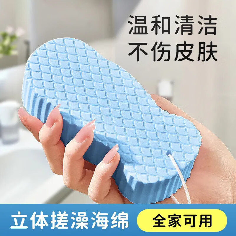 3D宝宝海绵浴擦鱼鳞花纹搓澡神器