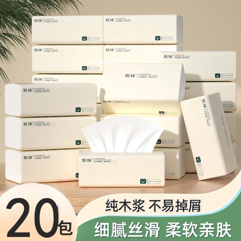 20包抽纸整箱便携家用工厂直销