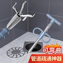 下水道管道疏通神器抓钩钢丝清理器厕所防堵塞四爪专用垃圾异物夹