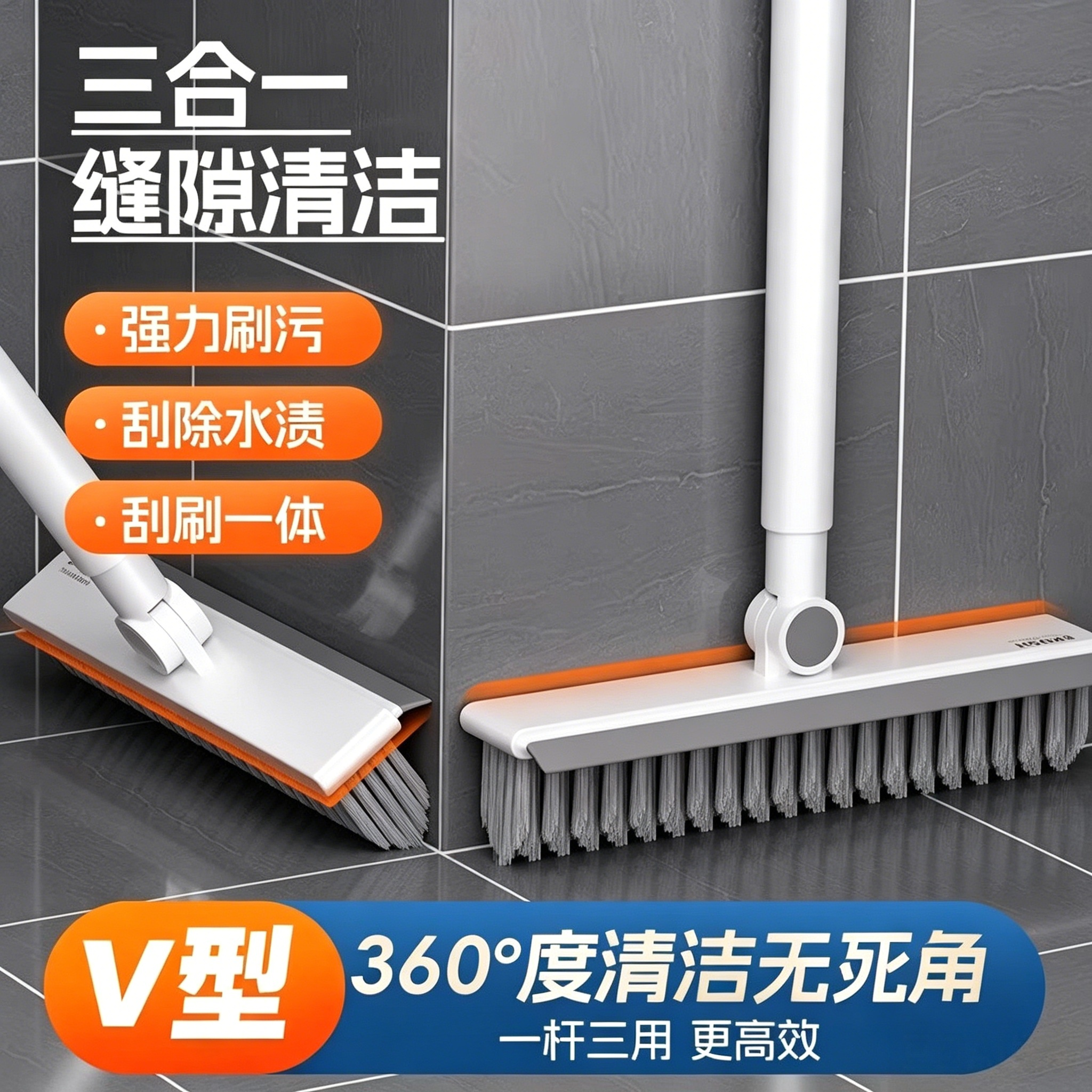 长柄刷子家用卫生间瓷砖刷