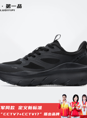 保罗第一品｜PG7 旅步运动鞋子男网面款春秋减震轻便耐脏跑步鞋女