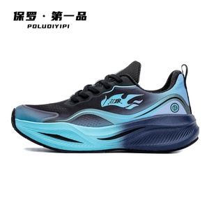 子 女户外跑步鞋 保罗第一品男式 碳板春秋网面透气专业马拉松运动鞋