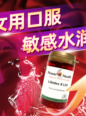 玛卡片提高女性雌激素荷尔蒙性激素女专用伟成人口服哥冷淡肾补