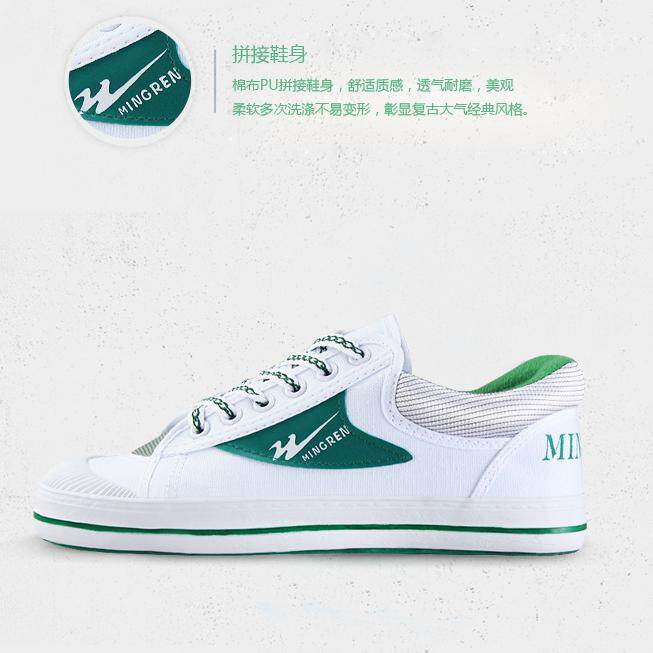 双星八特特大时装帆布鞋图片