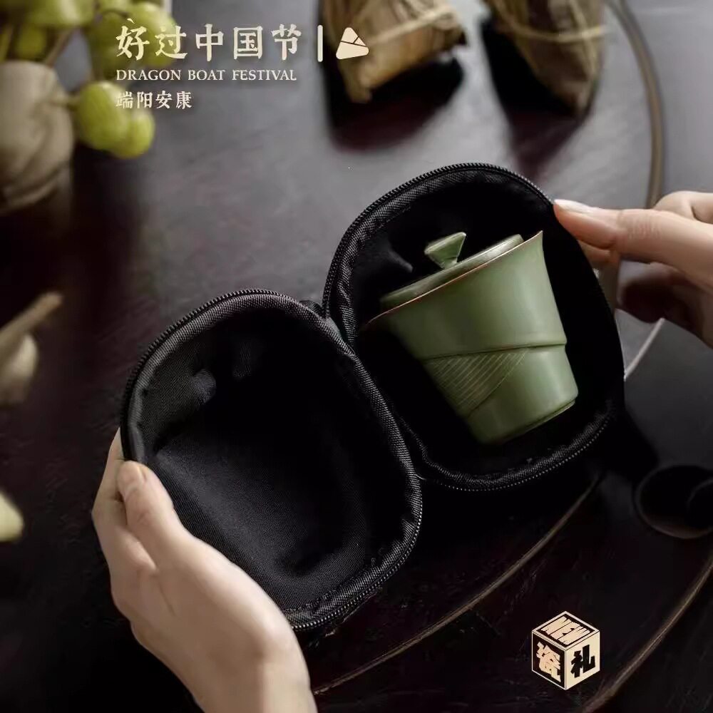 旅行茶具全套端午节礼品创意粽子