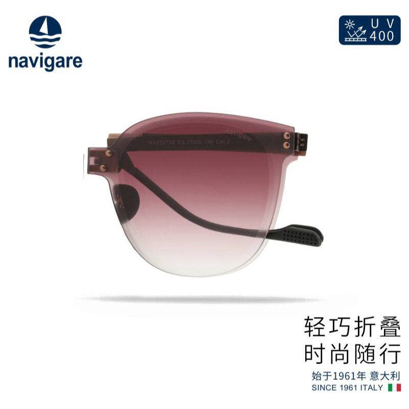 Navigare可折叠尼龙墨镜