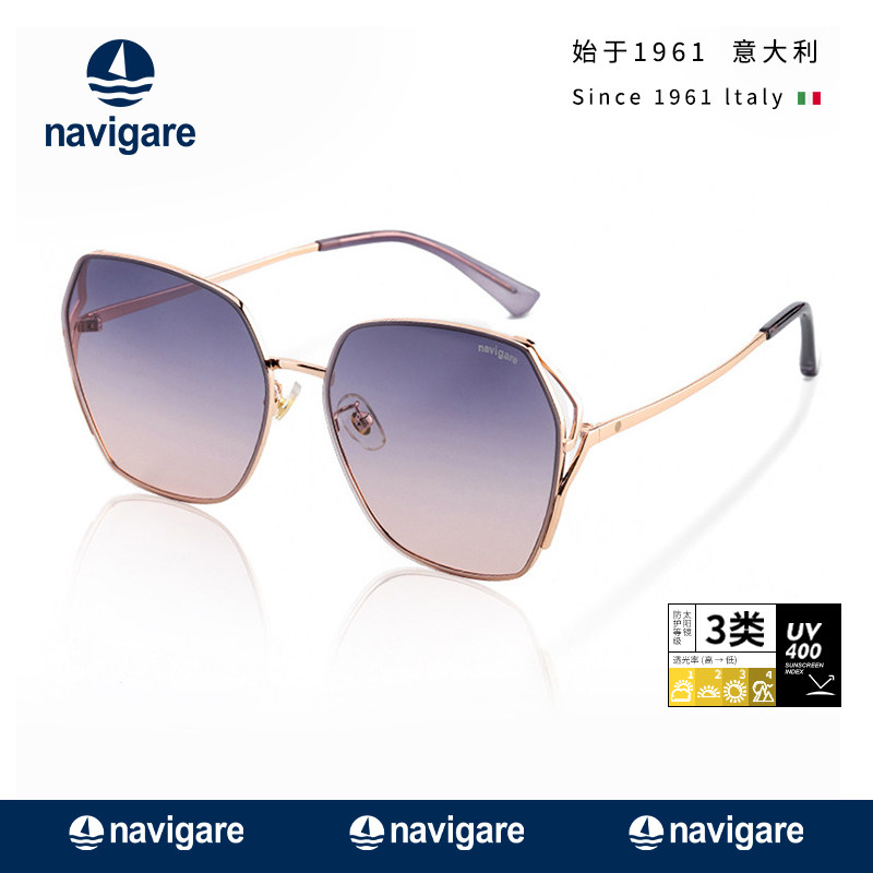 Navigare纳维凯尔小帆船墨镜渐变2026女款意大利时尚设计腮红眼镜