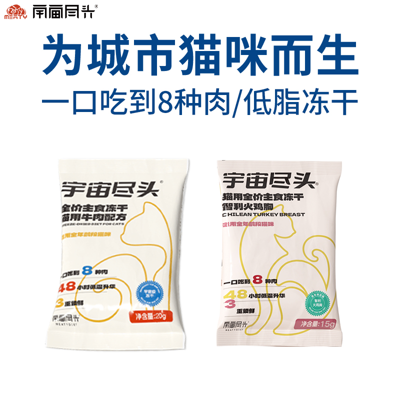 48小时低温冻干低脂高蛋白