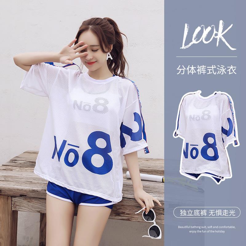 高货分体泳衣女新款时尚罩衫三件套韩版遮肉显瘦学生保守泡温泉游
