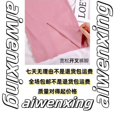 高货翻边垂感阔腿裤女秋秋