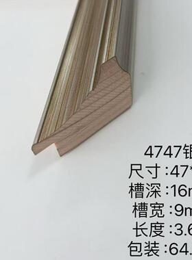 松木油漆银咖啡红画国画油画字画相框装裱相框画框实木线条
