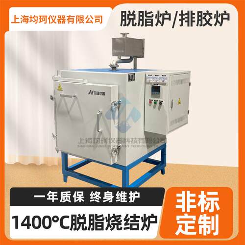 马弗炉箱式热处理炉工业高温电阻炉箱式电炉实验室退火炉