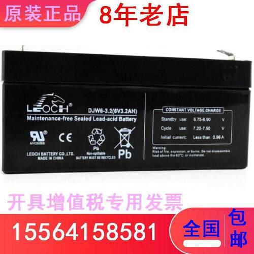LEOCH理士蓄电池DJW-./V.AH精密仪器报警器医疗设备应急