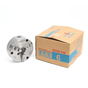 CHANFOR千鸿三爪自定心手动卡盘国标SC-160200250数控车床卡盘