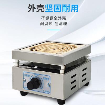 实验室万用电炉2000W无级调温高温电炉子数显远红外封闭电加热炉