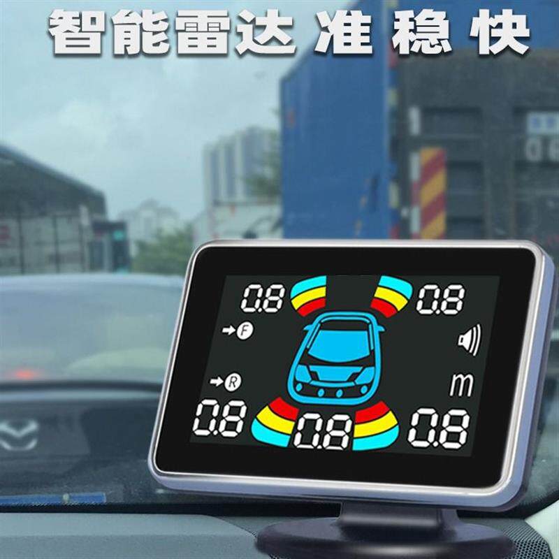 新款汽车倒车雷达//探头前后车语音蜂鸣盲区可视影像报警器图片