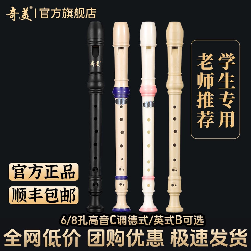 原装正品英式德式可选顺丰包邮