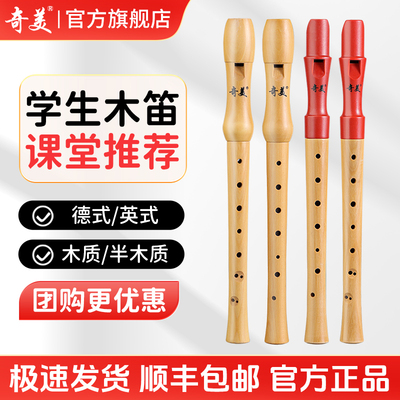 奇美正品官方直营售后无忧