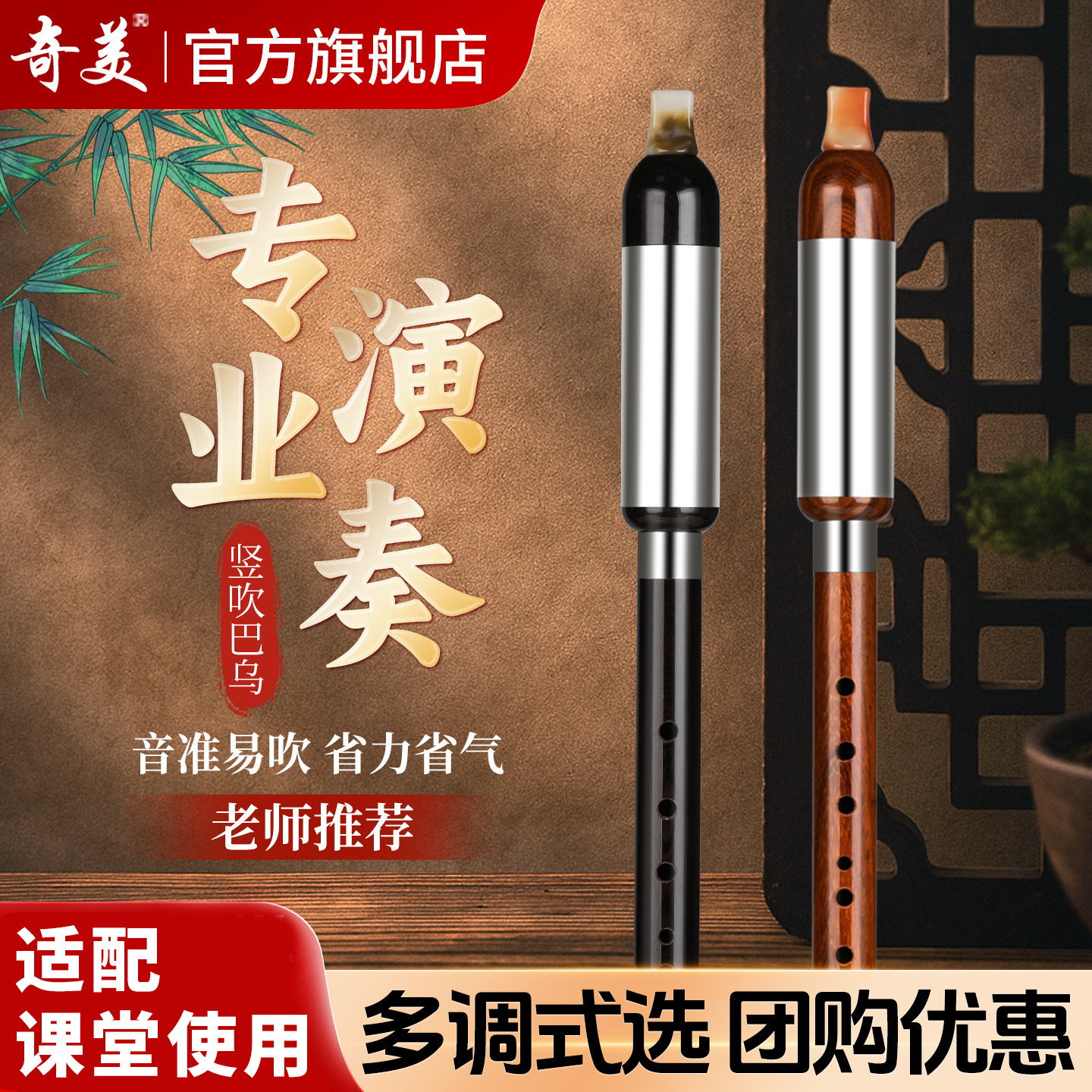 旗舰店保障售后无忧音准易吹响