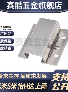 E-LHFL06-60 MI思米304不锈钢蝶形铰链 工字型合页U型折页