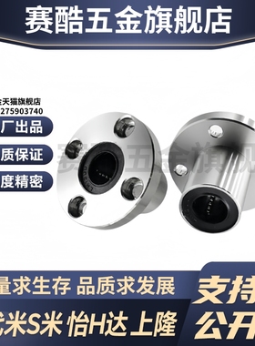 M思米LHFR5 6 8 10 12 13 16 20 25 30 35 40 50/G H L单衬圆法兰