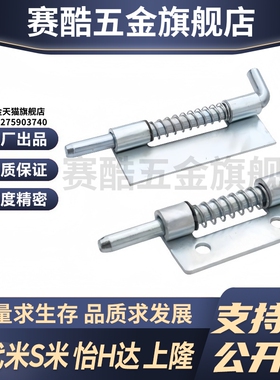 M思米E-LHFG91-56 E-LHFG91-91 E-LHFG96-56 E-LHFG96-94 镀锌