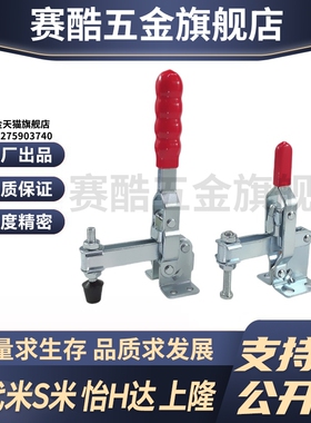 Y合达 WDC11421 WDC11421-SS WDC12130 WDC12130-SS 快速夹具