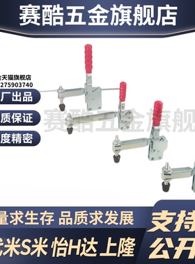 WDC201-BI/WDC225-DI/WDC22105直底座水平压紧式快速夹钳