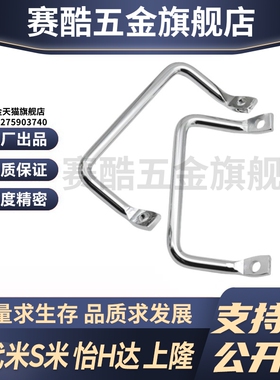 Y合达 XAF07-L100 XAF07-L112 不锈钢角型拉手 斜拉型