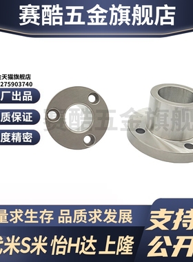 Y合达YER11-P5 P6 P8S P8 P10 P12 P13 P15 P16 P20 P25定位衬套