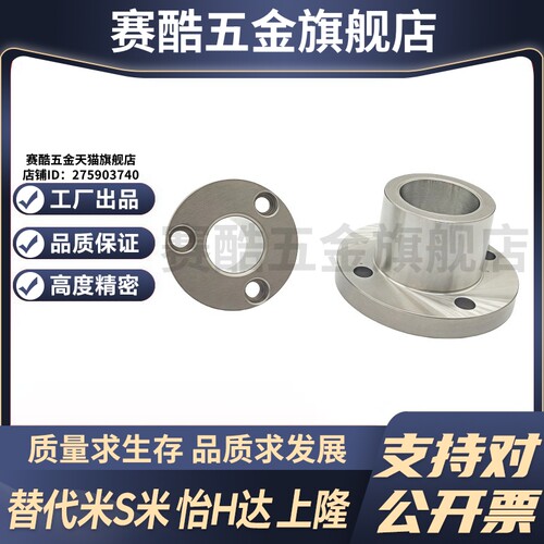 Y合达YER11-P5 P6 P8S P8 P10 P12 P13 P15 P16 P20 P25定位衬套