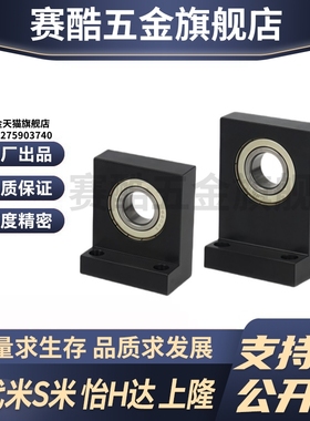 Y合达BGF01-6901 6001 6201 6902 6002 6202 6903 6003ZZ带座轴承