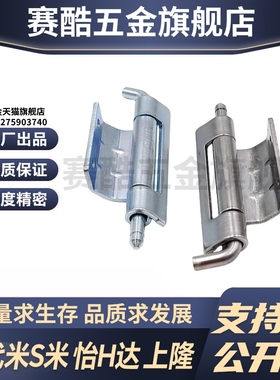 M思米E-LHFN06-60 LHFN06-60 E-LHFN11-60 LHFN11-60内镶插销型