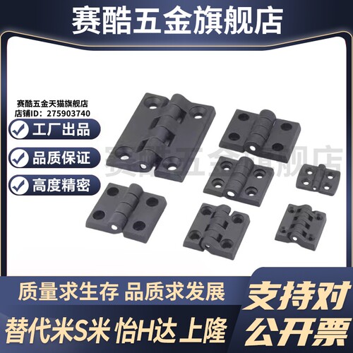 MI思米E-LHFC16-40  E-LHFC16-45  E-LHFC16-50 E-LHFC16-65-102