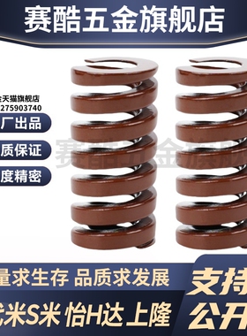 Y合达YSWB-D18-L20L25L30L35L40L45L50L55L60L65L70L75L80L90L100