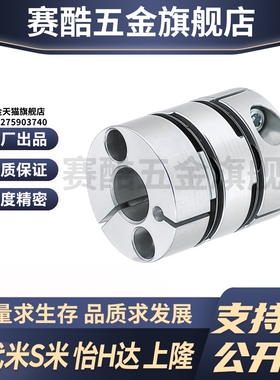 M思米 SCPW16 SCPW21 SCPW28 SCPW34 SCPW46 SCPW55 双膜片联轴器