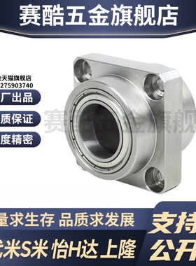 Y合达BFY12-6806 6906 6006 6206 6007 6207 6008ZZ带座轴承