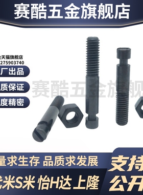 YI合达FFG01-D3/4/5/6/8/12-10/15/20/25/3035拉伸弹簧用支柱沟槽