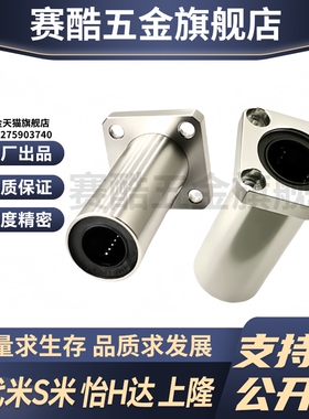 M思米LHFSWM6 8 10 12 13 16 20 25 30 35 40 50/G H L双衬方法兰