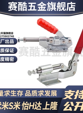 Y合达E-WDC36003M WDC36060 WDC36003M快速夹钳 推拉压紧法兰底座