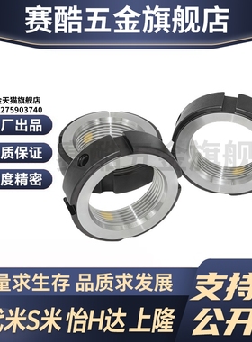 Y合达BKE02-M38M39M40M42M45M48M50M52M55M56M60M64M65M68M70M72