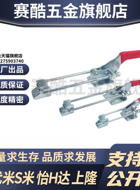 WDC40341/WDC40341-SS/WDC40344/WDC40344-SS 法兰底座快速夹钳