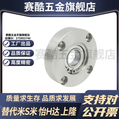 M思米BGRA6200 6801 6901 6001 6201 6802 6902 6002 6202 6903ZZ