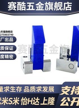 M思米 ATLAN25  ATLAN35  ATLAN45 自动上扣MC尼龙