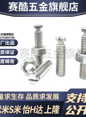 SHANG隆BTB-D3/4/5/6/8-L10/15/20/25/30/35拉伸弹簧支-槽型