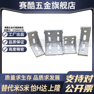 M思米LBSB8-2858 LBSB8-3680 LBSB10-4288 LBSB8-6060 LBSB8-8080