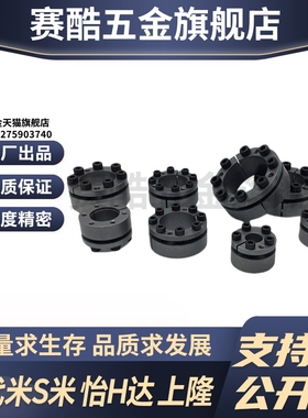 M思米MLMB5/6/8/10/11/12/14/15/16/17/18/19/20免键轴衬