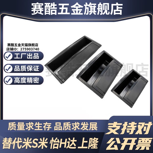 M思米 UWAUNJ80 UWAUNJ120 UWAUNJ180 嵌入式拉手