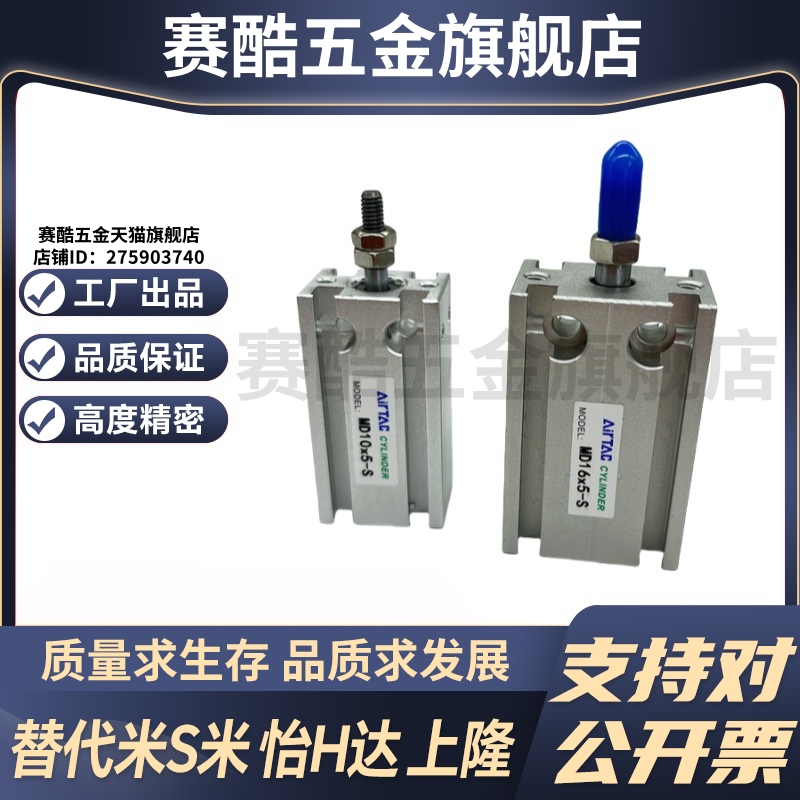 YI合达自由安装型气缸WGL03-10-16-5-10-15-20-25-32-40-50-N-Y-2